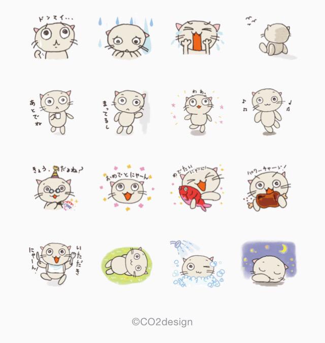 Nyatchi