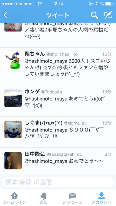 みんなありがと♡ らーびゅっ♡ http://t.co/IVAjciP94q<a href="/tag/ikea"class="tags"><span>#ikea</span></a>