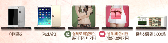 gotothefront03's tweet photo. 전달하라! 그녀의 깊은골!
[이벤트기간] 2015년 2월 17일부터 출시전까지!
[이벤트경품] 이미지 참고하세요~
이벤트 내용 확인하러 가기-->>
http://t.co/M8tBsa3zct http://t.co/6ZWQBnH1DW