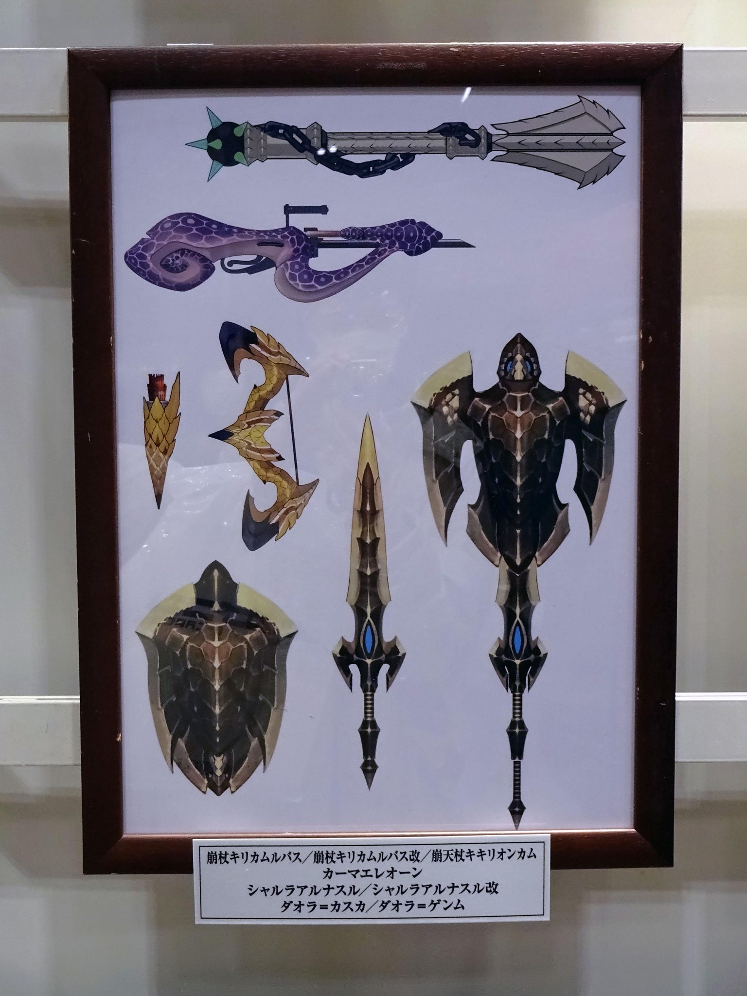 シロガネ 特撮狩人 No Twitter Shirogane17 操虫棍 崩天杖キキリオンカム ヘビィボウガン カーマエレオーン 弓 シャルラ アルナスル改 チャージアックス ダオラ ゲンム Http T Co E4ky3eweez シロガネ 特撮狩人 No Twitter Shirogane17 操虫棍 崩天杖キキリオンカム ヘビィボウガン カーマエレオーン 弓 シャルラ アルナスル改 チャージアックス ダオラ ゲンム Http T Co E4ky3eweez