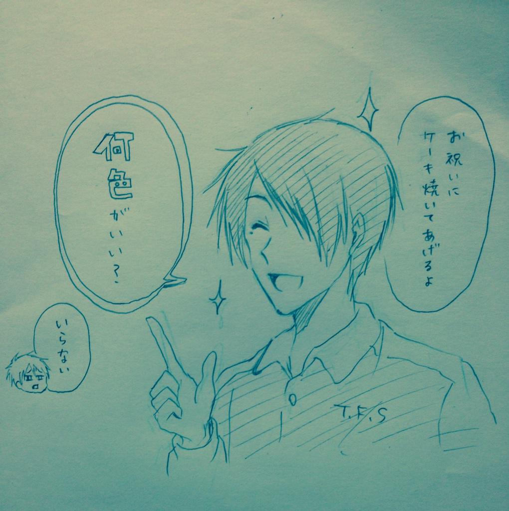 オマケ 