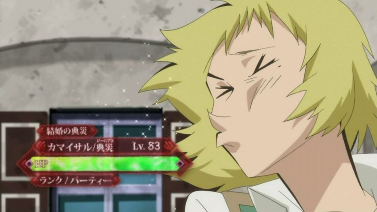 嘲笑のひよこ すすき 結婚の典災 カマイサル 典災 Lv 一瞬だけーーー Loghorizon ログホライズン ログホラ Http T Co Tsbtbynw6k Twitter