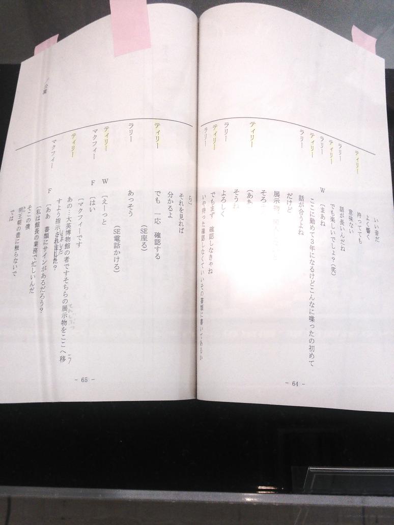 Name 米田 3年ぶりtgs行けて満足 声優ファン Amp 洋画吹き替えファンには目から鱗 ナイト ミュージアム3の吹き替え台本 Http T Co Mc7uicceh9 Twitter Name 米田 3年ぶりtgs行けて満足 声優ファン Amp 洋画吹き替えファンには目から鱗 ナイト ミュージアム3の吹き替え台本 Http T Co Mc7uicceh9 Twitter