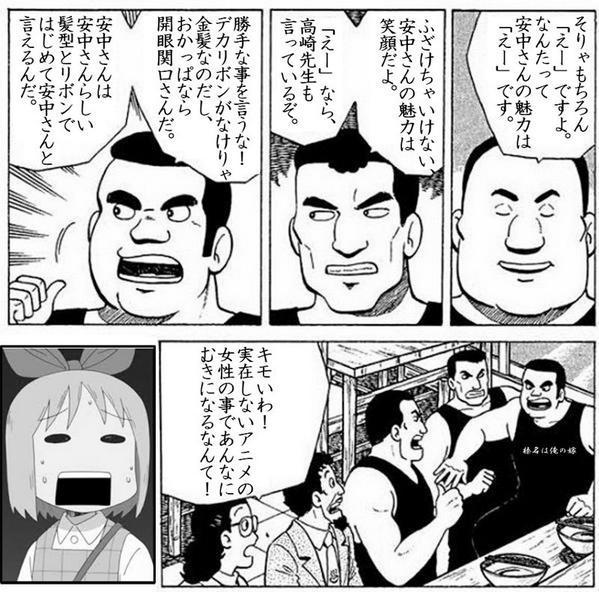 Twitter 上的ラーメン三銃士 Http T Co B0ulijipul Twitter Twitter 上的ラーメン三銃士 Http T Co B0ulijipul Twitter