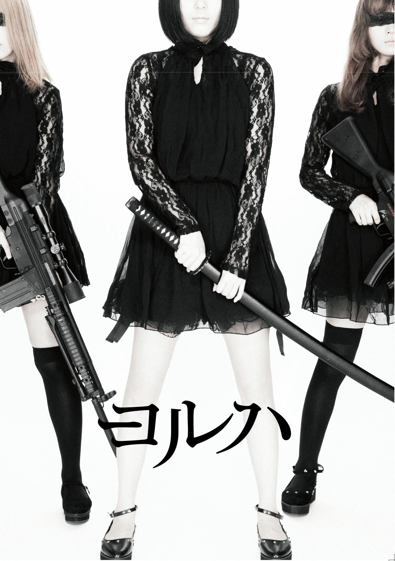 その他DVD　アリスインプロジェクト×ディアステージ「ヨルハ」 アリスインプロジェクト×ディアステージ「ヨルハ」 - メルカリ