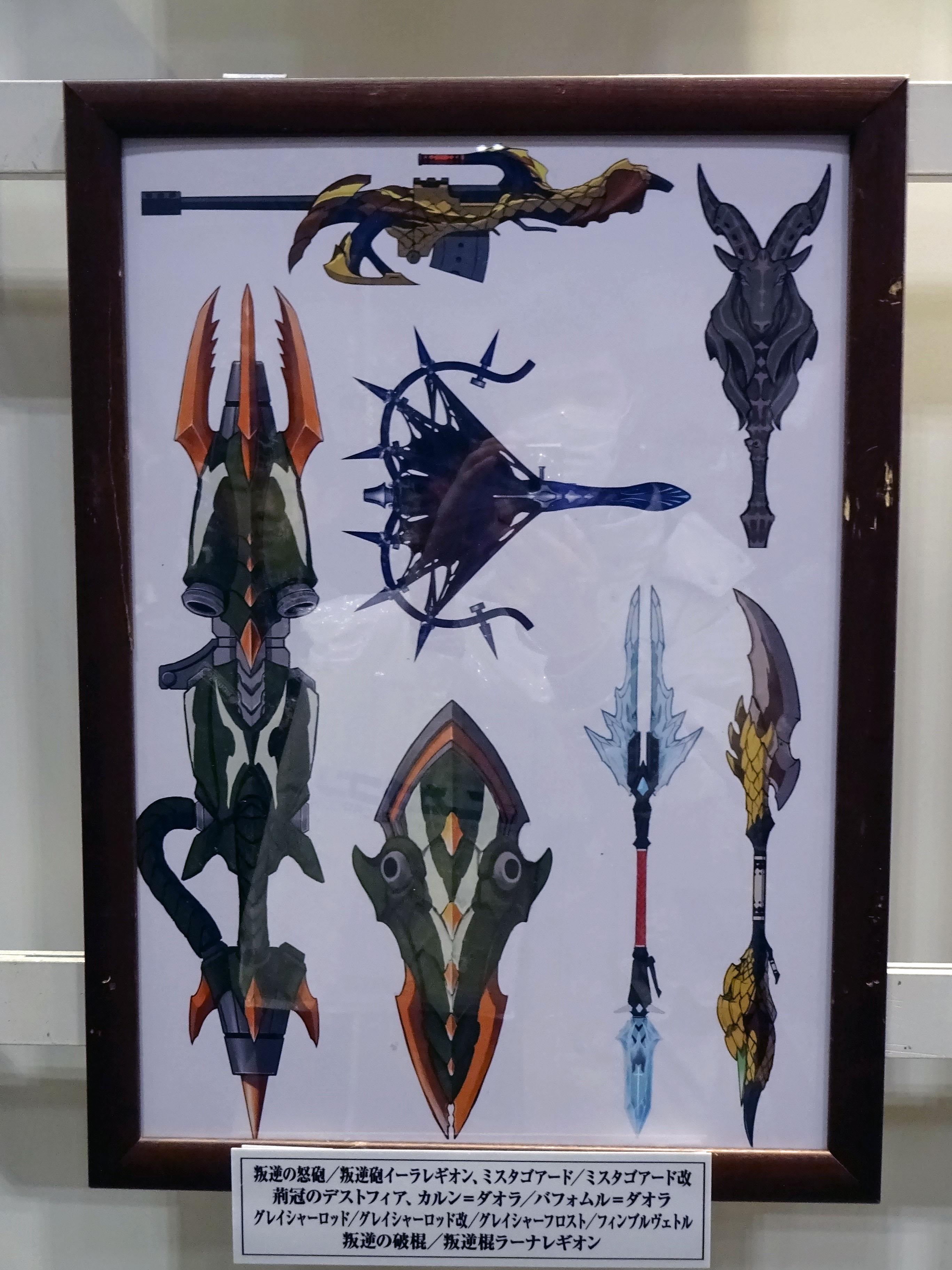 シロガネ 特撮狩人 Shirogane17 ヘビィボウガン 叛逆砲イーラレギオン ガンランス ミスタゴアード改 ライトボウガン 荊冠のデストフィア 狩猟笛 バフォルム ダオラ 操虫棍 フィンブルヴェトル 叛逆棍ラーナレギオン Http T Co