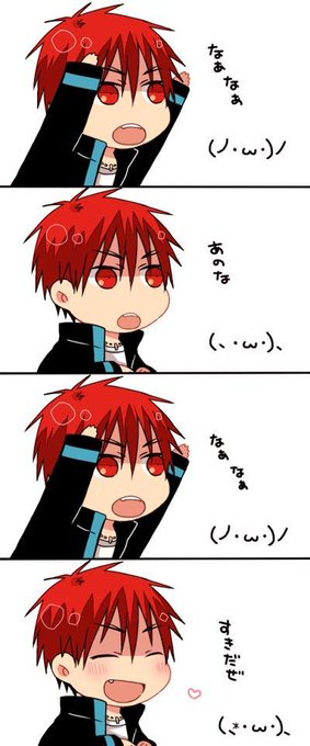 Popular Tweets Of 黒子のバスケかわいい画像集 1 تحليلات تويتر الرسومية الخاصة بهوتويت Whotwi