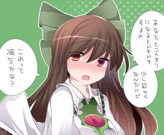 大名丸 お空可愛いいと思ったらrt 東方好きならrt この画像見たらrt Http T Co Sa6txjcfsi