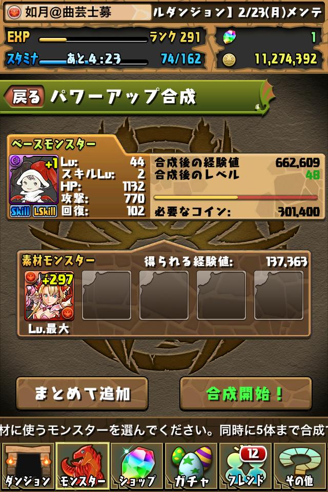 yassan_1802's tweet photo. http://t.co/qqwkpdjbZo