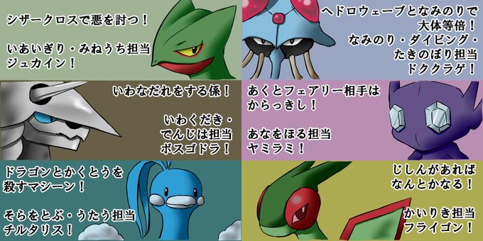 ポケモン アルファ サファイア な みのり 世界漫画の物語