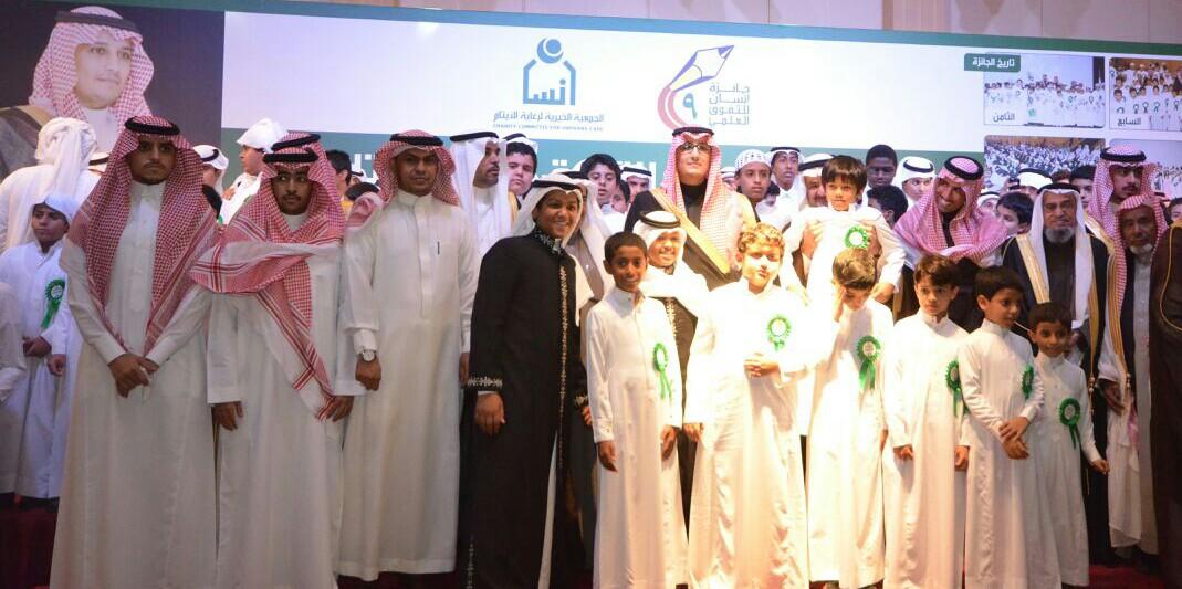 ensanorg's tweet photo. #حفل_بكم_نتميز
أبناء إنسان من تميز إلى آخر بإذن الله تعالى
والجمعية تفخر بهم http://t.co/RNoG7gdqiO