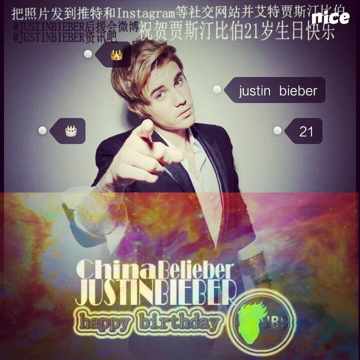 hey,bby.HBD,about 21.<a href="/justinbieber/">Justin Bieber</a> love u more