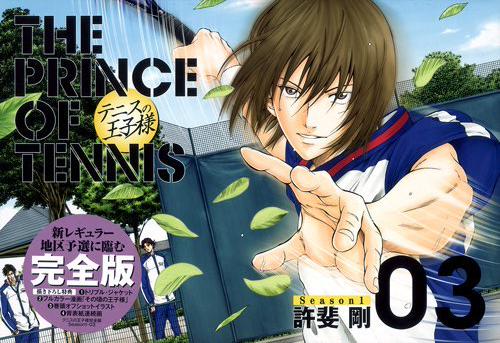 ゆ 微妙な時間にだけどお祝い テニプリでの初恋はあなたです いつも素敵でかっこいい不二先輩が大好きです これからもテニスがんばってください 不二周助生誕祭15 2月29日が誕生日の不二先輩を二日間にわたって祝う Http T Co 2fbgvbavvu