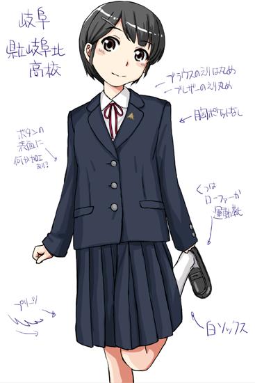 岐阜県jk制服ラフ 岐阜県jk制服ラフ