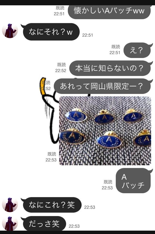 笑瑠片思い中♡ (@eru616) / Twitter 笑瑠片思い中♡ (@eru616) / Twitter