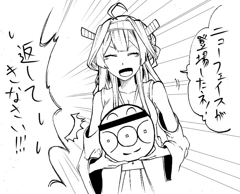 #艦これ版深夜の真剣お絵描き60分一本勝負
スペル違い 