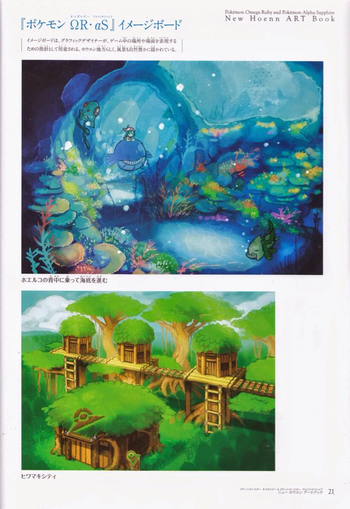 Pokeshopper Com Hoenn Art Book Scan Dive Fortree City Http T Co R3rm4vvakz Twitter