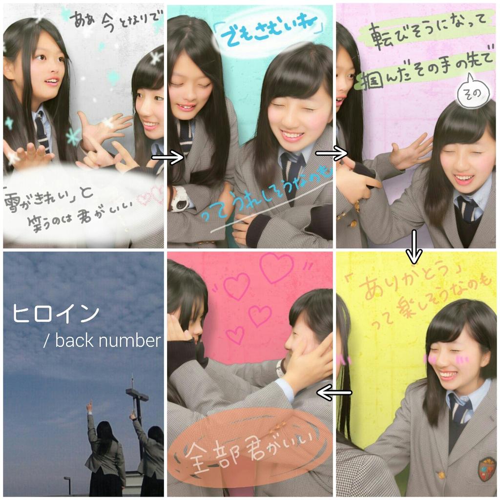 歌詞ぷり Twitter Search Twitter
