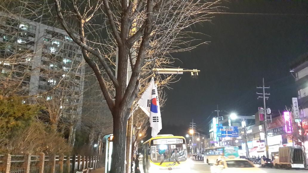 거리에도 버스에도 태극기가 펄럭입니다~~^^우리집에도 태극기가 펄럭일수  있도록 제 96주년 3.1절 기념 "나라사랑 태극달기"  달기 운동에 적극 동참해 주세요. 대~~한민국!!!^^ #성남시