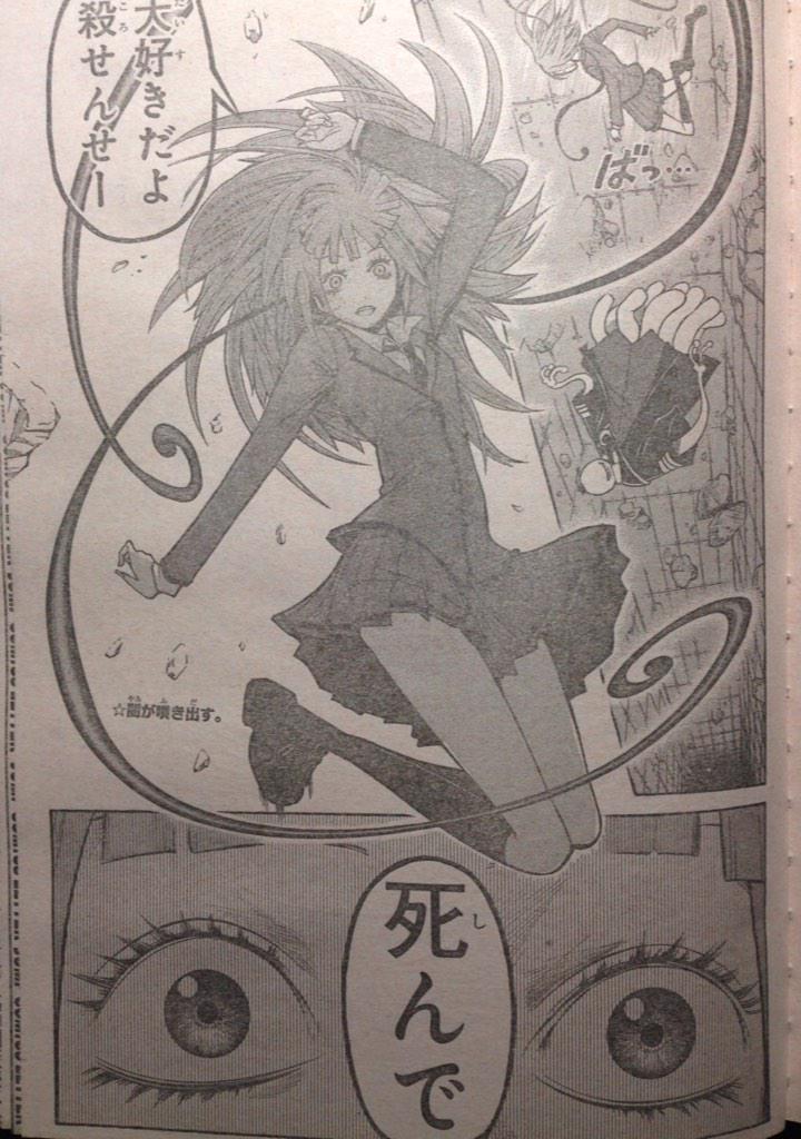 Akihiko No Twitter 暗殺教室128話 嵐の時間 改めてラストのこのシーン衝撃的すぎて 茅野カエデが触手持ちだったとは 暗殺教室 Http T Co Edin27iavk