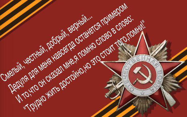 Баста, Смоки Мо - Жить достойно