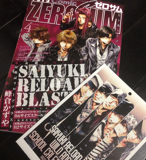 峰倉かずやさん の最近のツイート 10 Whotwi グラフィカルtwitter分析