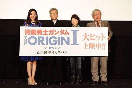 セイラ マスのその後はどうなった 名前の由来やアムロとの関係も考察 機動戦士ガンダム