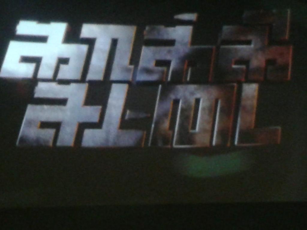 Hema_SK_'s tweet image. Wen C tis👇i climbup&amp;amp;shouted😍wohoo @Siva_Kartikeyan Anna #pichiOthareteenga 😍#ActionSequence &amp;amp;tat Fire n ur eyes osm👏👏