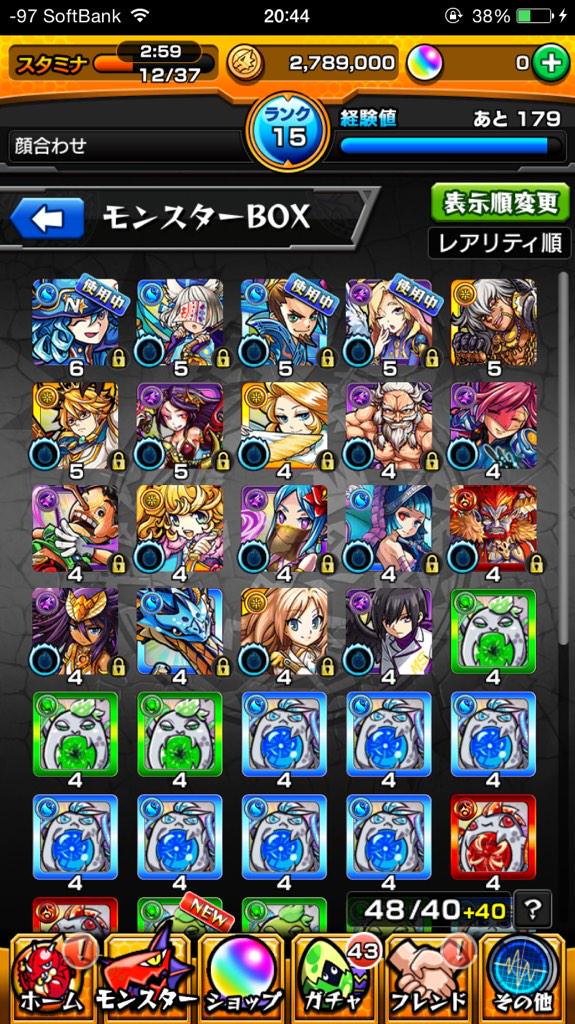 りょうさく xyz Twitter
