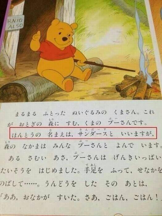 تويتر くまのプーさん名言bot على تويتر 私はあなたにこの事実を伝えなければいけません Http T Co Qjbyrt3t8s