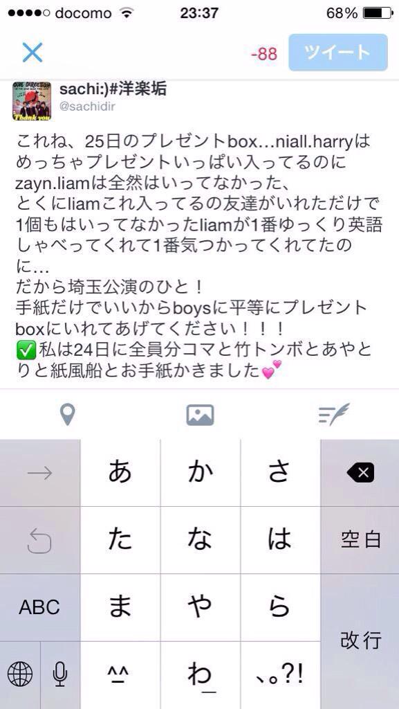 m6181d's tweet photo. 拡散お願いします！！！ http://t.co/6Rzxygh1hm