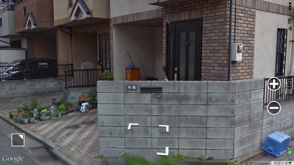 Twitter এ Dd Orochi 川崎の事件の主犯格 舟橋龍一の住所がネットで出てストリートビューで調べたけど そこそこいい家に住んでいるんだな 川崎って地価が高いイメージってのが俺にはあるんで Http T Co Qljqcbkkpi ট ইট র Twitter এ Dd Orochi 川崎の事件の主犯格 舟橋龍一の住所がネットで出てストリートビューで調べたけど そこそこいい家に住んでいるんだな 川崎って地価が高いイメージってのが俺にはあるんで Http T Co Qljqcbkkpi ট ইট র