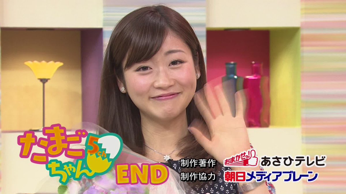 城丸香織 V Twitter 静岡朝日テレビ たまごちゃん 牧野結美アナ卒業 Http T Co Bel6yq6j7l Http T Co Loeoalmurg 城丸香織 V Twitter 静岡朝日テレビ たまごちゃん 牧野結美アナ卒業 Http T Co Bel6yq6j7l Http T Co Loeoalmurg