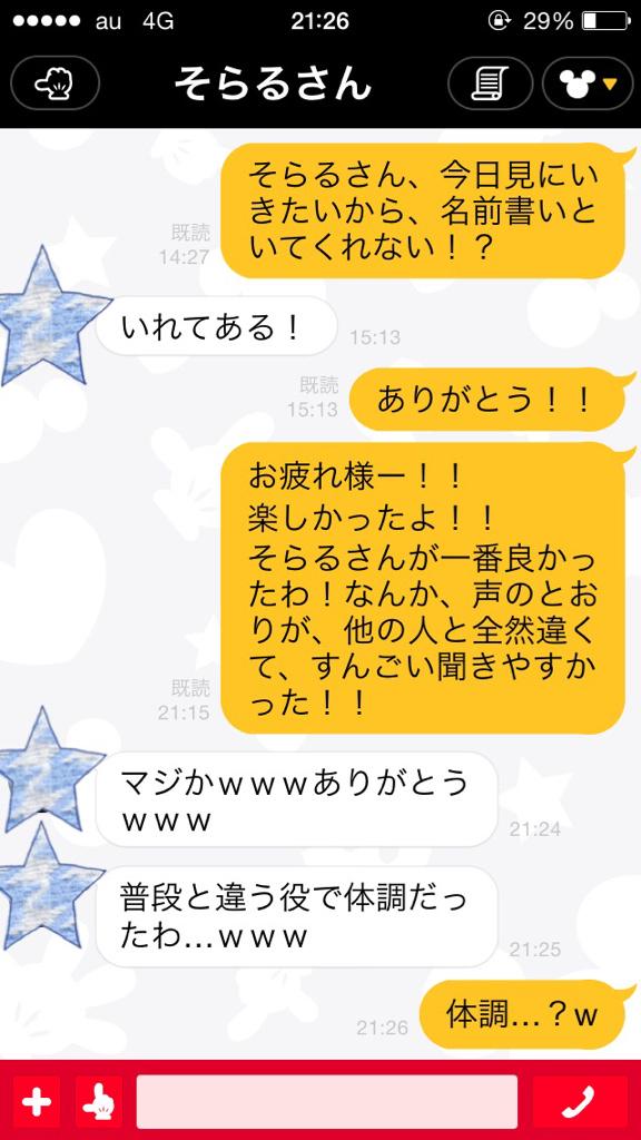頭がぼーっとしてる！ RT @syounen_t_sako: あまつきくんとTMCを見に