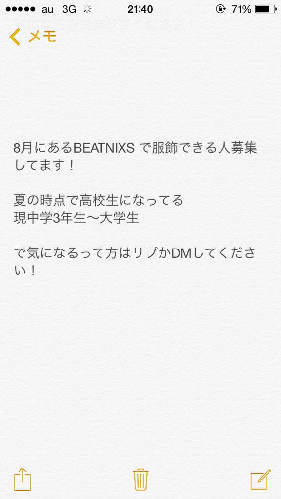 BEATNIXS_nd's tweet photo. 途中で逃げたしたりせず根気のある
子をチームに入れたいです🍬
cdpよりも確実にしんどいです！
その分得られるものがあるとおもいます

✔︎   みてね ⤵︎ http://t.co/2Pxvk7p0dh