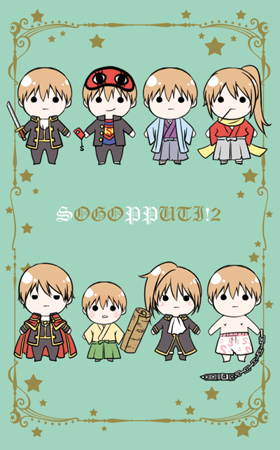 Sogoppuchiさんのイラスト一覧 Sogoppuchiさんのイラスト一覧