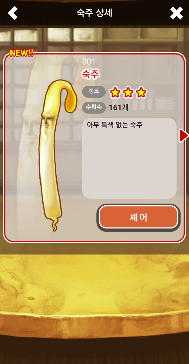abcduke's tweet photo. 완전 무료 숙주 육성 게임! 키운 숙주를 마구 뽑아라!!
#숙주나물인
http://t.co/TrrmvIegAi http://t.co/eVtxfvintq