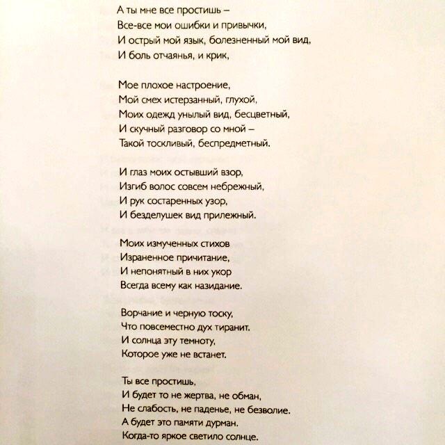 стихи сердюковой для детей. стихотворения натальи сердюковой. евгения васильева книги. с. стихи сердюковой для детей.