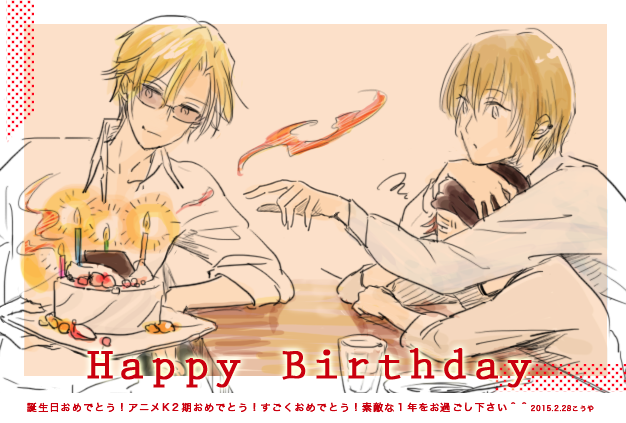 @aiko_vio あいこさん〜あいこさんや〜誕生日おめでとう!!!あと2期本当におめでとう!!!!よい1年を〜〜〜〜〜〜また京都いこう^^ 
