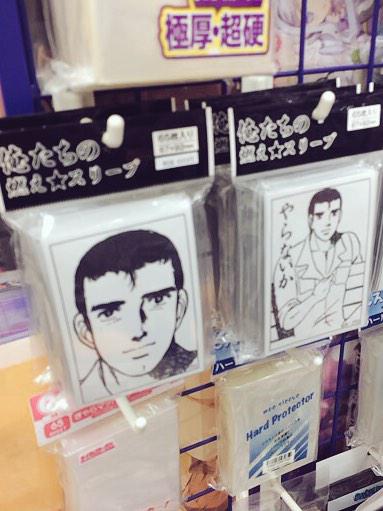 いさじ 宮崎県 人によって阿部さんに見えたりいさじに見えたりする画像 Http T Co Bijvlm7q11