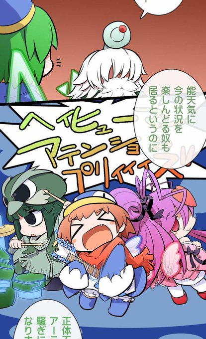 妖精のtwitterイラスト検索結果 古い順 妖精のtwitterイラスト検索結果 古い順