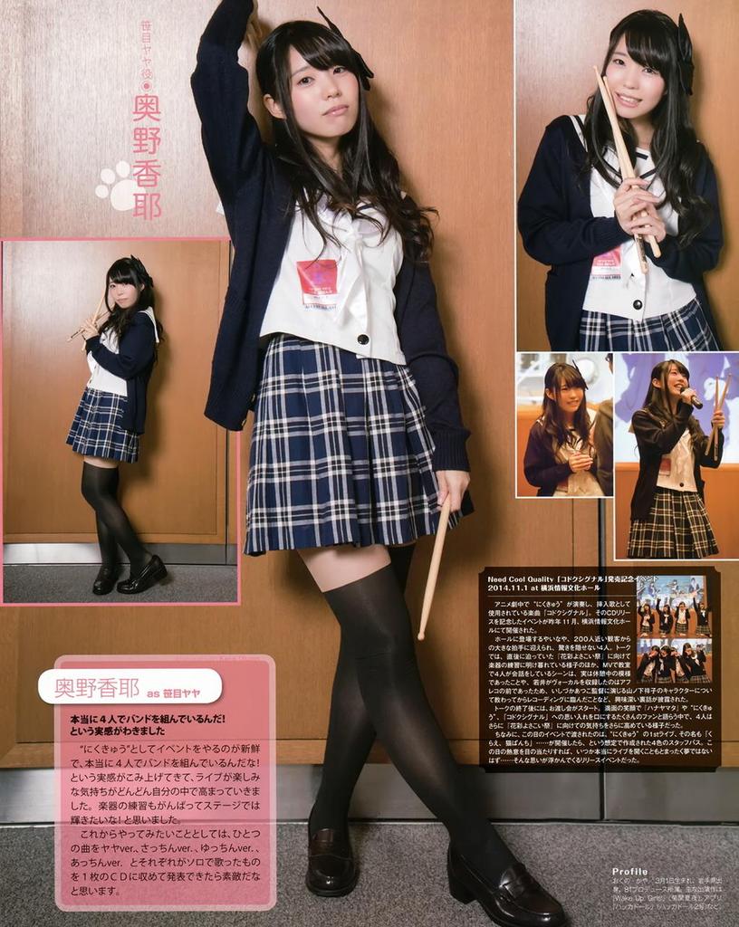 15 03 01 かやたん生誕祭15 2ページ目 Togetter 15 03 01 かやたん生誕祭15 2ページ目 Togetter