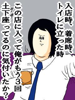地獄のミサワ 女に惚れさす名言集 さん の最近のツイート 3 Whotwi グラフィカルtwitter分析