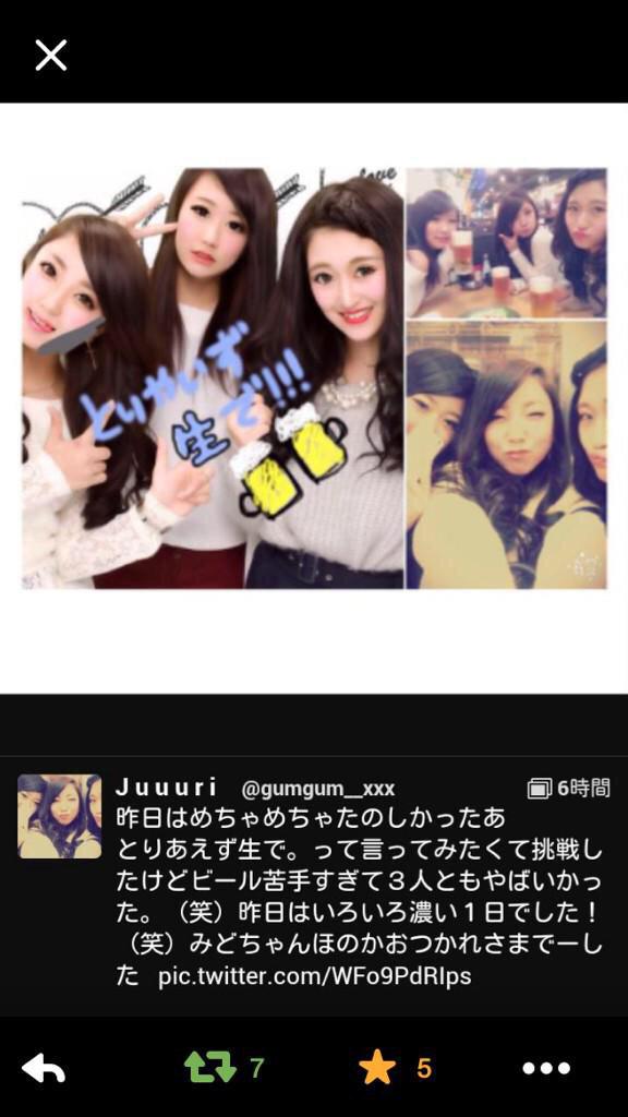 猪口 敏平海軍中将 東京都立東村山高校による未成年者飲酒と喫煙 田中まどか 山下恵美里 吉野りりか 波多江ほのか 山西みどり 西澤じゅり 上の3名飲酒 下の3名飲酒と喫煙 反省の兆し無し Http T Co Pyyxyce29v