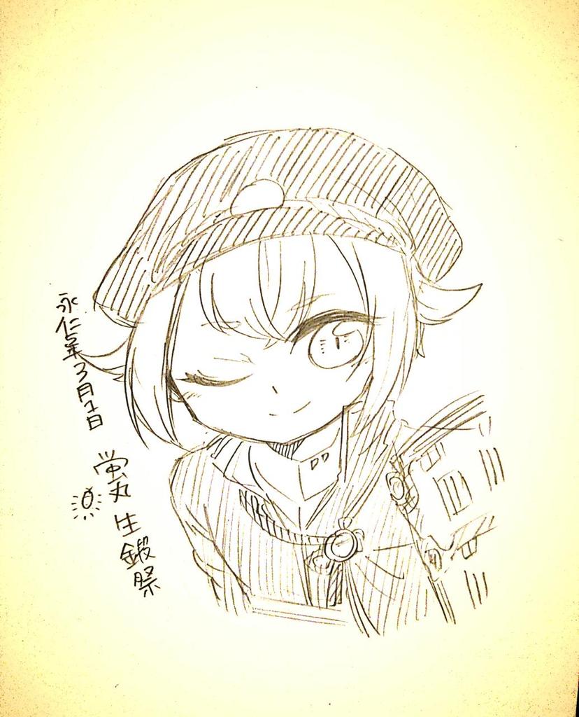 刀剣乱舞 昨日 3月1日は蛍丸のお誕生日だった模様 おめでとう蛍丸 刀剣速報 刀剣乱舞まとめブログ