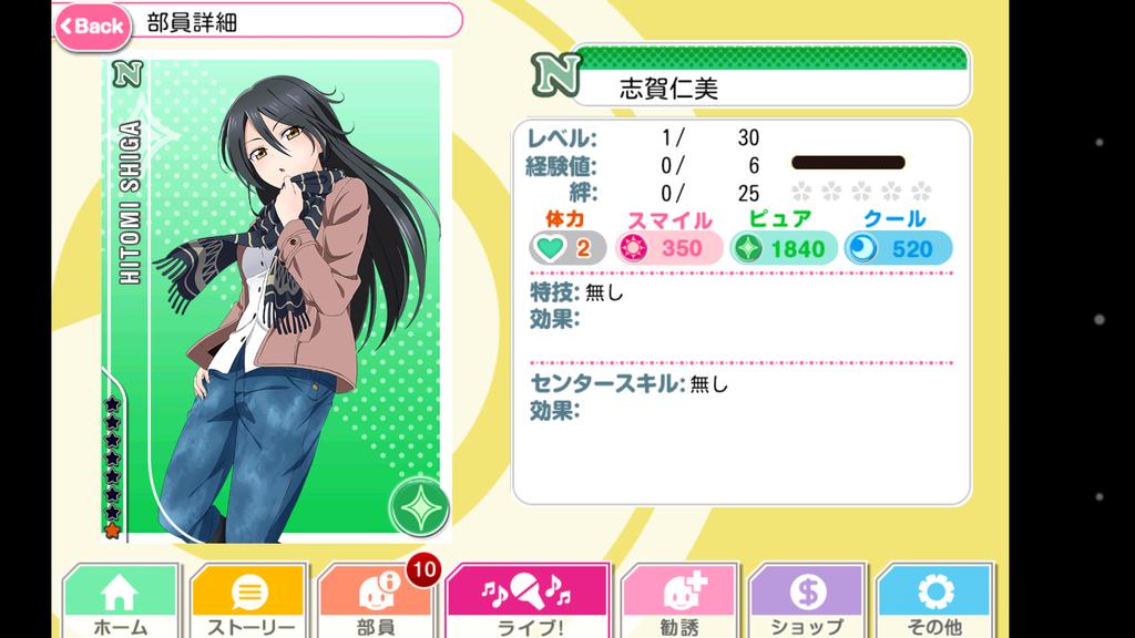 志賀仁美 Twitter Search Twitter 志賀仁美 Twitter Search Twitter