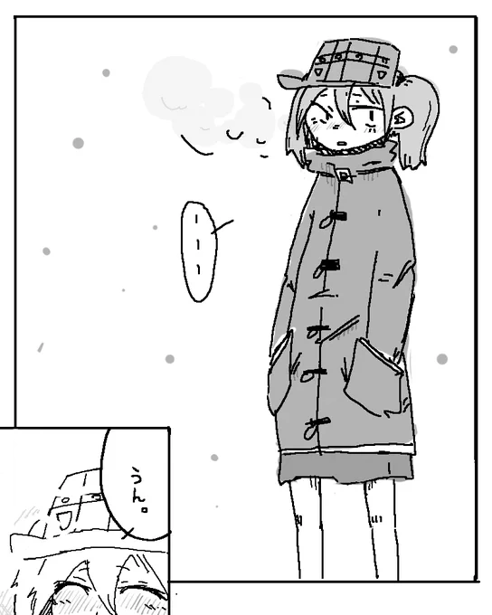 龍驤ちゃん、いつか、 