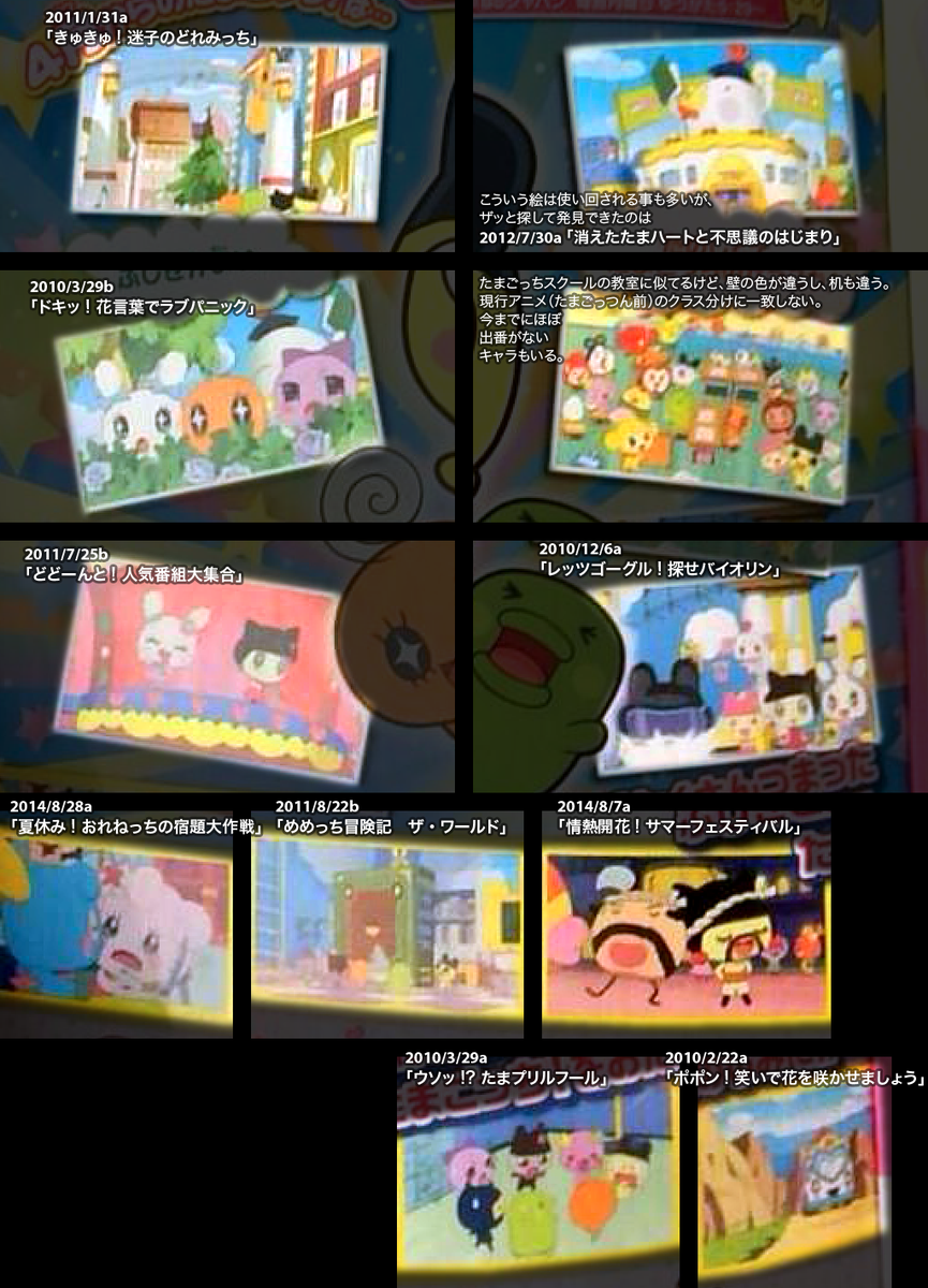 たまごっち たまともだいしゅー Go に至る不安と期待 2ページ目 Togetter たまごっち たまともだいしゅー Go に至る不安と期待 2ページ目 Togetter