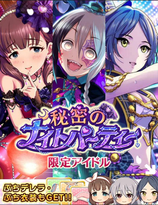 ナイトメアのtwitterイラスト検索結果 古い順