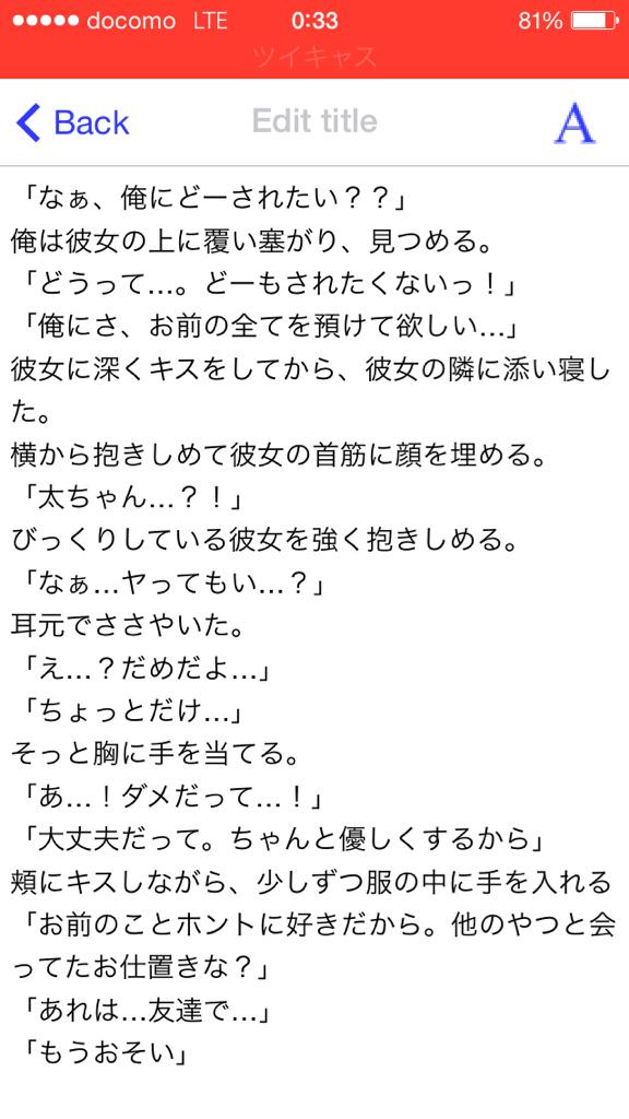 リムってください على تويتر 載せておきます 藤ヶ谷太輔妄想小説です いいなって思った人rtしてな した人フォローいきますよ Rtくれた人俺足族全員フォローする 話は途切れてます 続いてません Http T Co Ivjkfvc7uf リムってください على تويتر 載せておきます 藤ヶ谷太輔妄想小説です いいなって思った人rtしてな した人フォローいきますよ Rtくれた人俺足族全員フォローする 話は途切れてます 続いてません Http T Co Ivjkfvc7uf